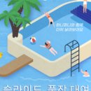 아주대학교어린이집 이미지
