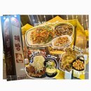 GS25 광주유동점 | [유동/해방촌]광주 포차 야장 술집 해방촌, 광주 챔필 맛집 술집, 계절 포차 솔직 후기