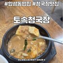 합성동256 이미지