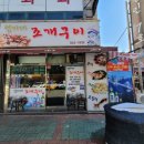 양산늘푸른약국 이미지