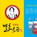 산들영농조합법인 이미지
