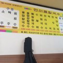 한아름칼국수 이미지