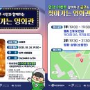 새만금개발공사 이미지