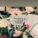 다온다 플라워 네이버블로그
