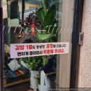 강남분식 영이네 즉석떡볶이 포장해서 먹기