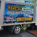 판교주유소 이미지
