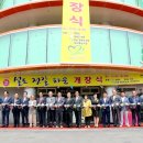 설도젓갈타운 이미지