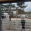 서울 암사동 유적 화장실 이미지