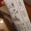 고은덴탈 | 셀트리온 치약 리뷰 큐라피 피토 마일드 토탈 안심하고 착한치약 성분과 사용후기