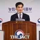 송남축산 더팩트