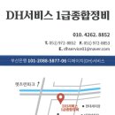 부산강서구인젝터교체현대트라고H420출력부족매연과다배출가스검사불합격인젝터수리