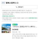 인쌩갈비 이미지