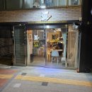 치쥬 성북천점