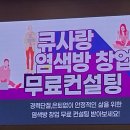 큐컨설팅 - 해운대구 해운대해변로 257 | 큐컨설팅