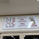 서진돼지국밥 이미지