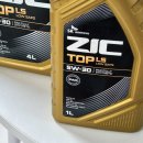 탑자동차정비 | 지크탑 5W30 엔진오일 사용기, 오래탄 자동차일수록 지크탑을 넣어야하는 이유
