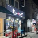 골뱅이창너머족발 | [부천] 역곡 골뱅이창너머족발 족골뱅이 후기