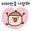 웅진목욕탕 이미지