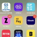 나의 앱테크 이미지