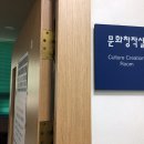 동대문구 문화회관 이미지