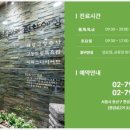 안아픈세상경희한의원 이미지