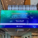 에스엠피동물약품주식회사 이미지