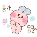 박연탄 이미지