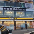 대천칼국수 이미지