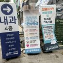 장쏙쏙내과의원 이미지