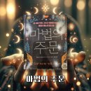 호손컴퍼니 이미지