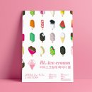 달콤이네아이스크림 이미지