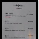 스시강 - 울주군 보곡3길 33 | 스시강