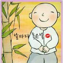 날마다좋은날 이미지