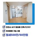 루비부동산공인중개사사무소 이미지