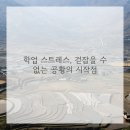 선정신과의원