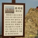 상촌 체육공원 이미지