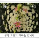 락성
