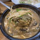 장수추어탕 본점 이미지