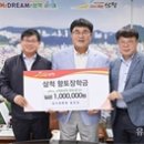 원덕목장 유교신문