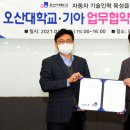 하이테크정비