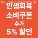 2024044 | 부천안경점 지니스안경 심곡고가사거리점 자크마리마지