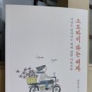 포두오토바이