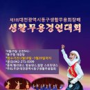 아델라오리엔탈무용협회 이미지