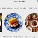 (유)NYT