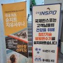 국제목욕탕 이미지