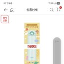 써모스 텀블러 이미지