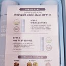 한불스킨케어 이미지