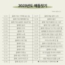 발레75학원 이미지