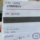 (주)노루오토코팅(냉동신고2022-4) | 전주 신혼가전 발품 후기