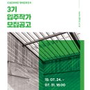 평화문화진지 헤럴드경제